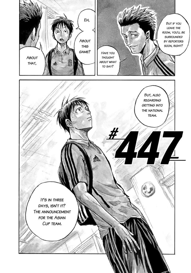 Read Giant Killing ENGLISH Manga Online