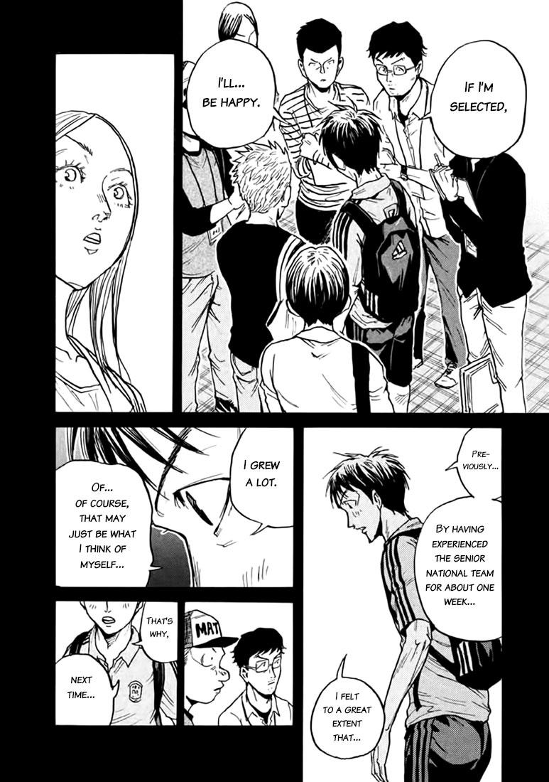 Read Giant Killing ENGLISH Manga Online