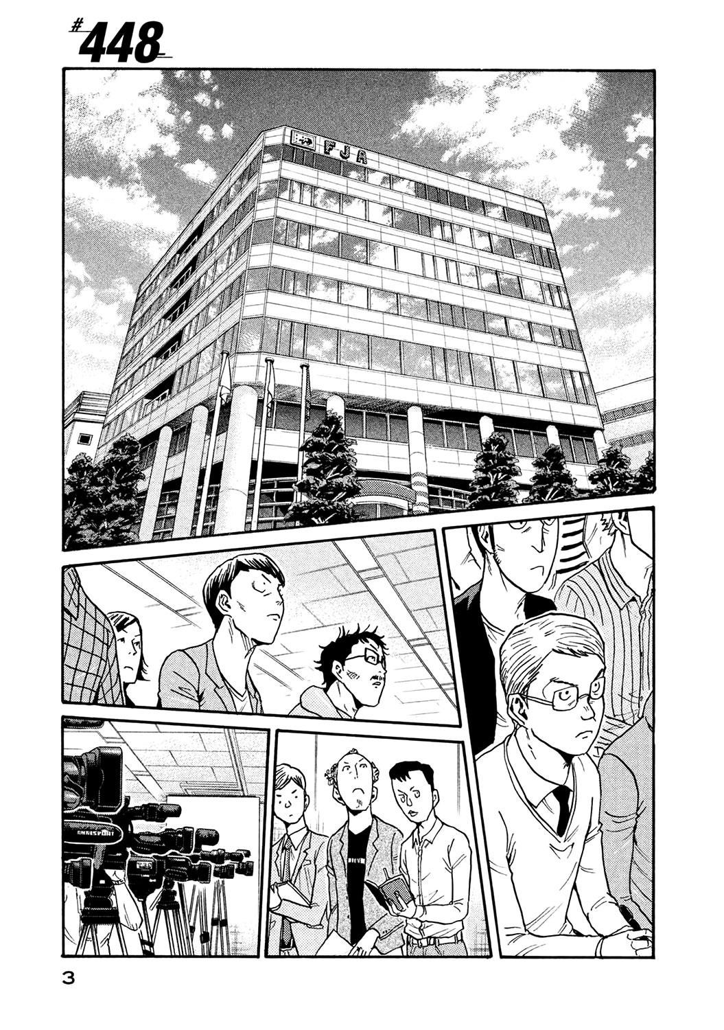 Read Giant Killing ENGLISH Manga Online