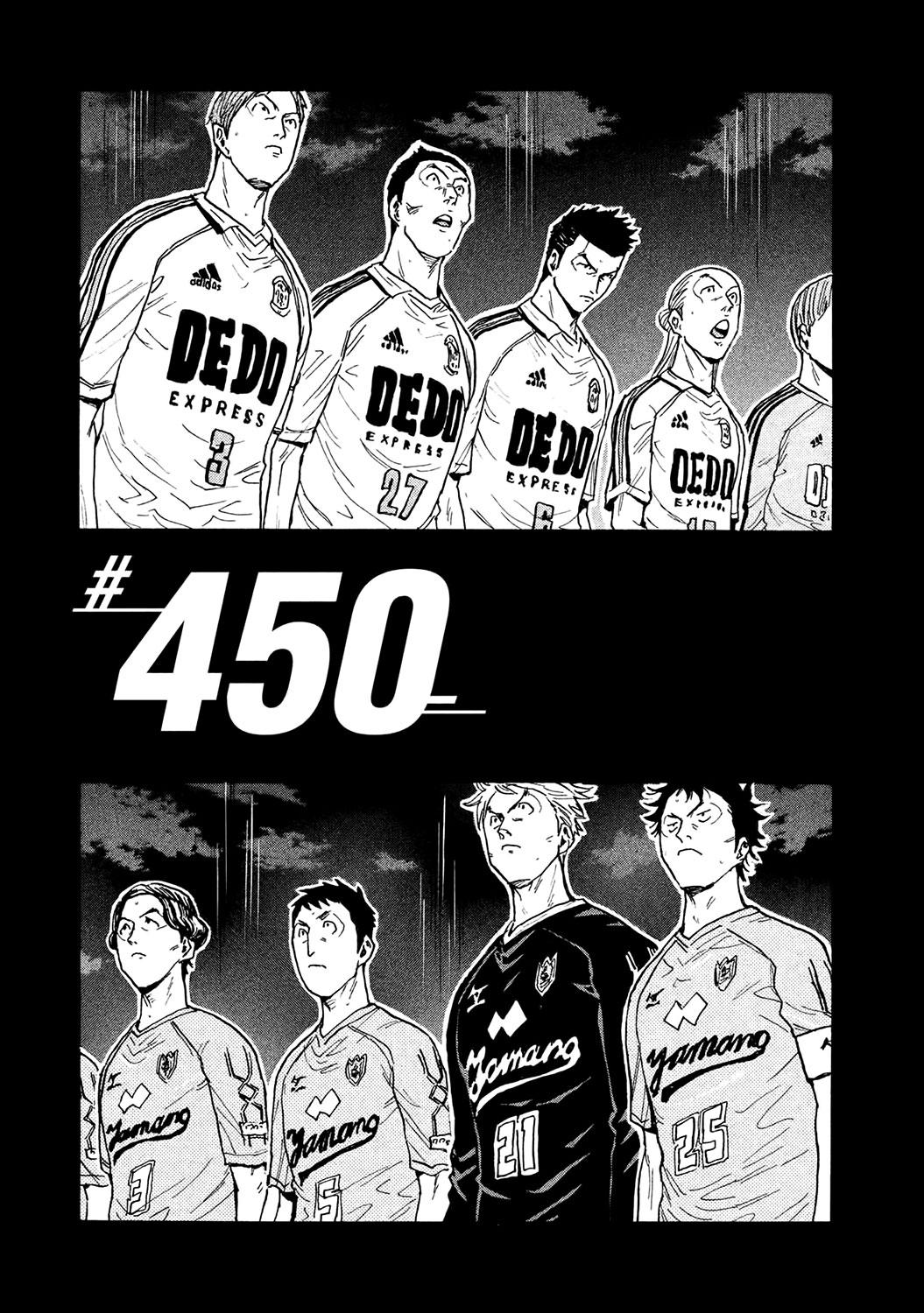 Read Giant Killing ENGLISH Manga Online