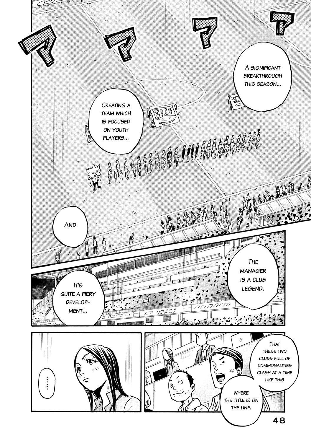 Read Giant Killing ENGLISH Manga Online