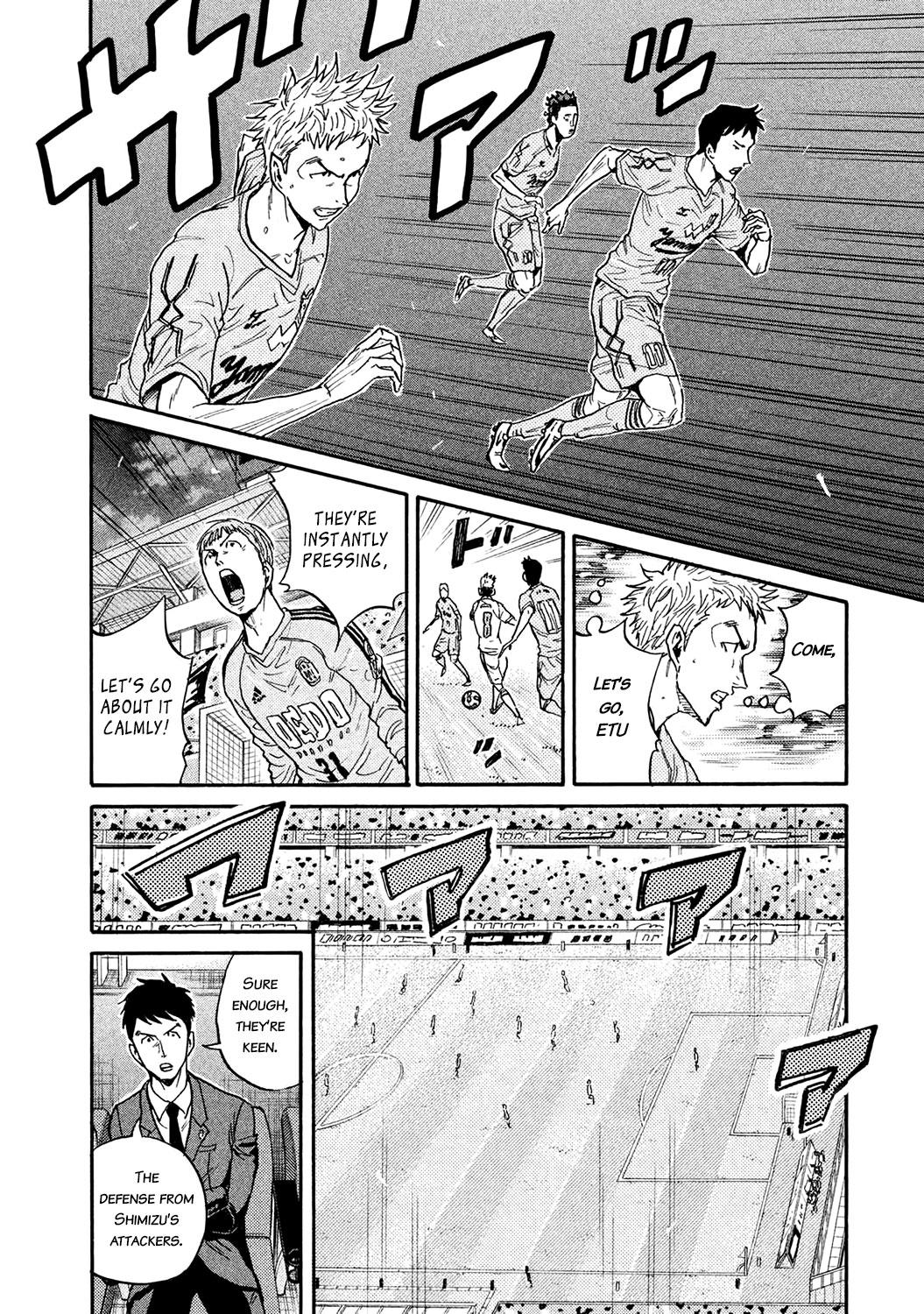 Read Giant Killing ENGLISH Manga Online