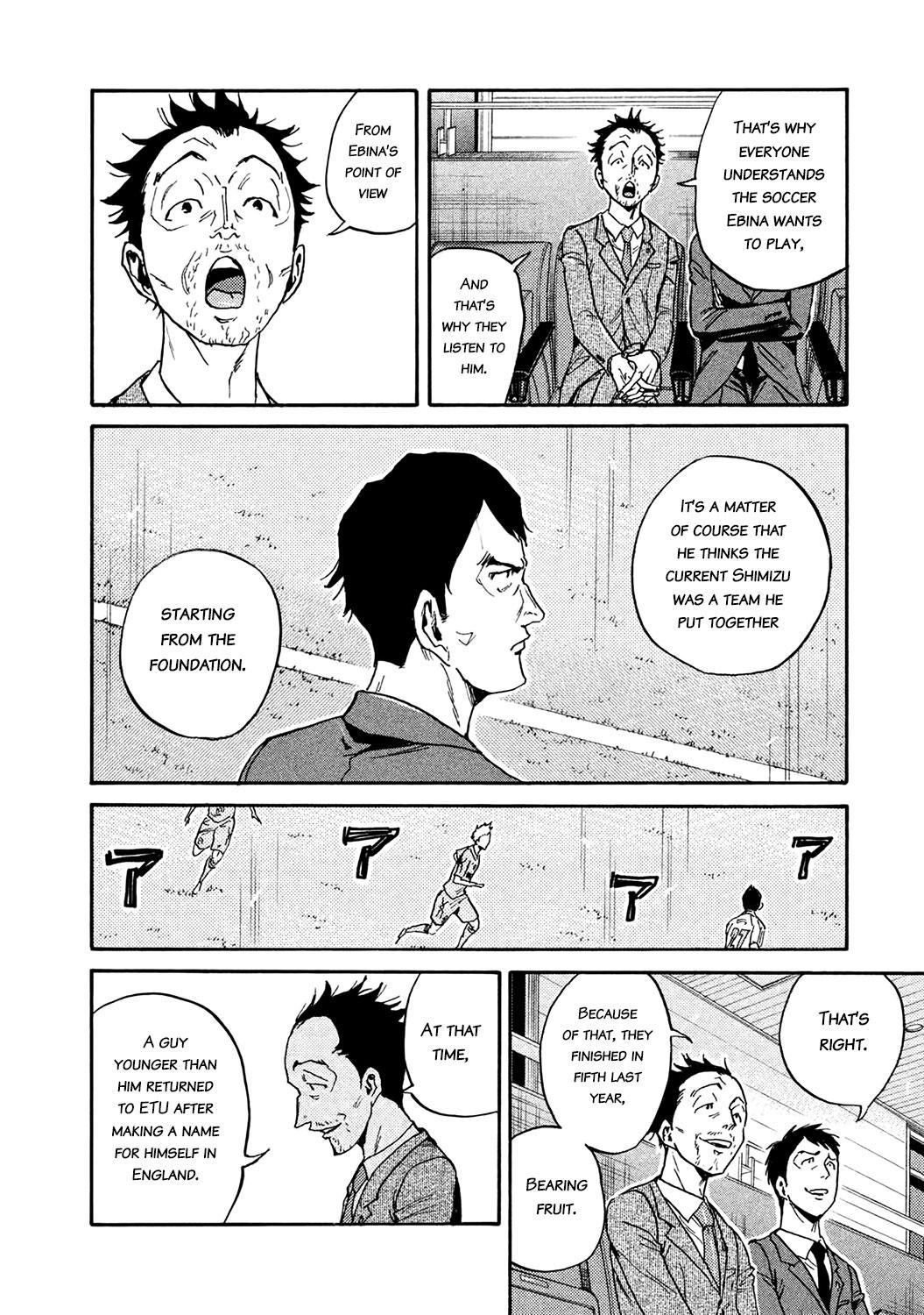 Read Giant Killing ENGLISH Manga Online