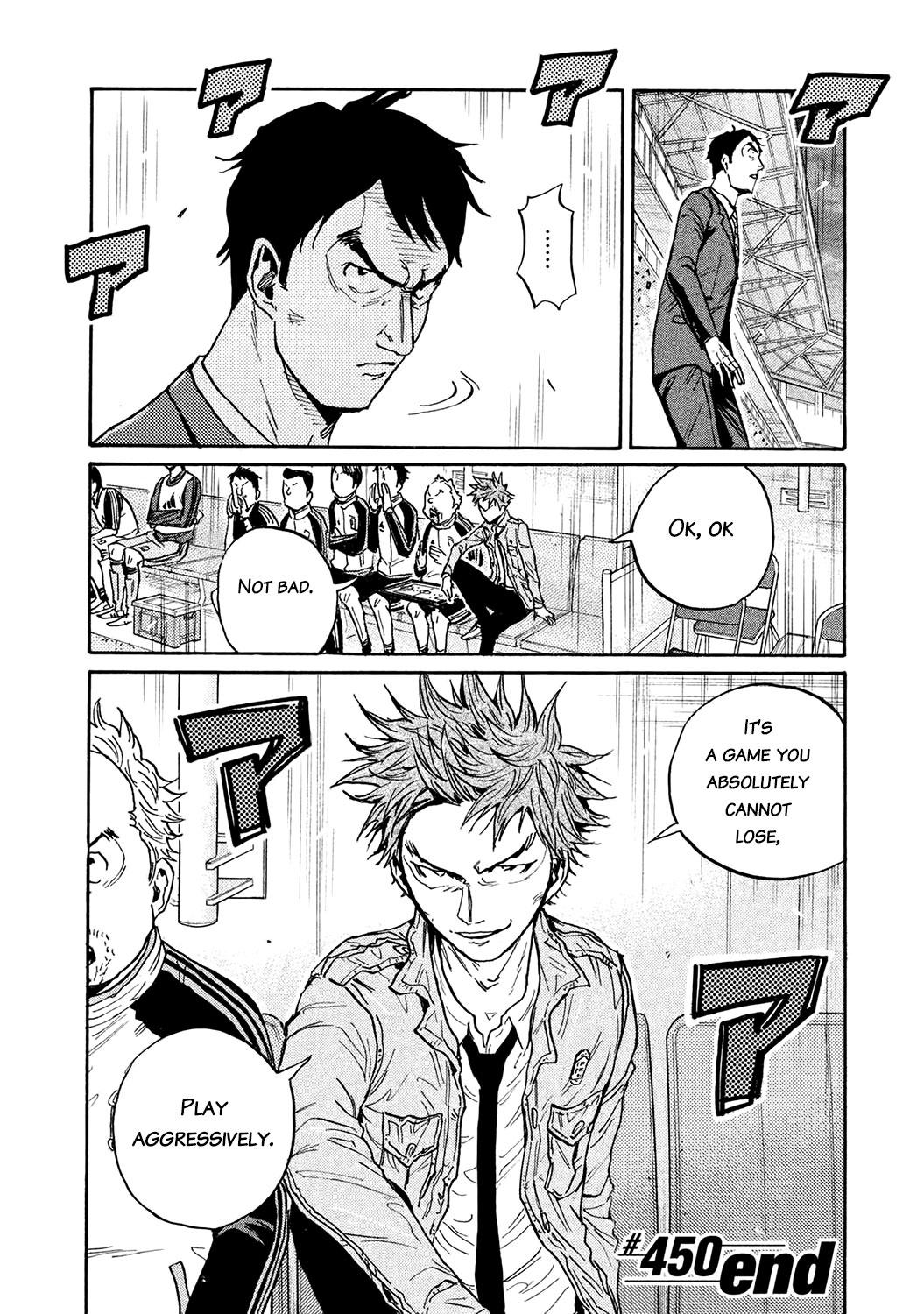 Read Giant Killing ENGLISH Manga Online