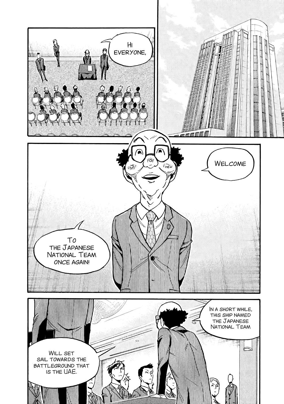 Read Giant Killing ENGLISH Manga Online