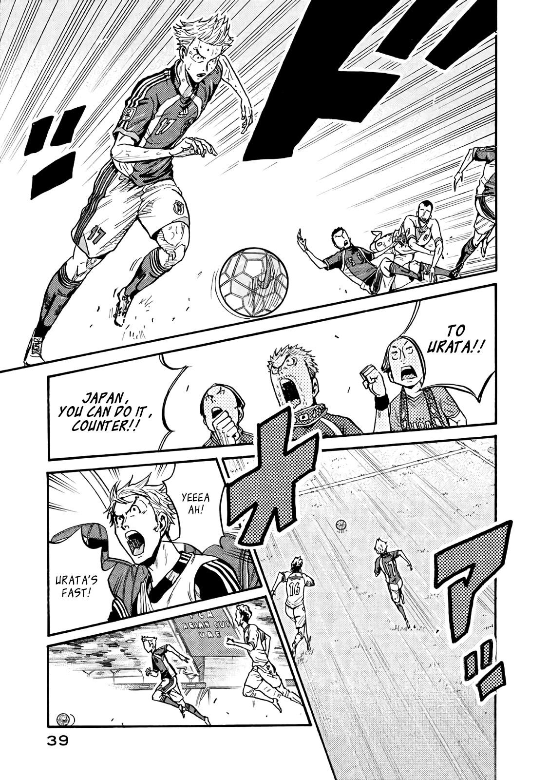 Read Giant Killing ENGLISH Manga Online