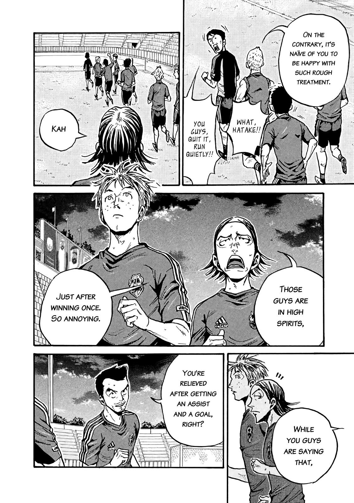 Read Giant Killing ENGLISH Manga Online