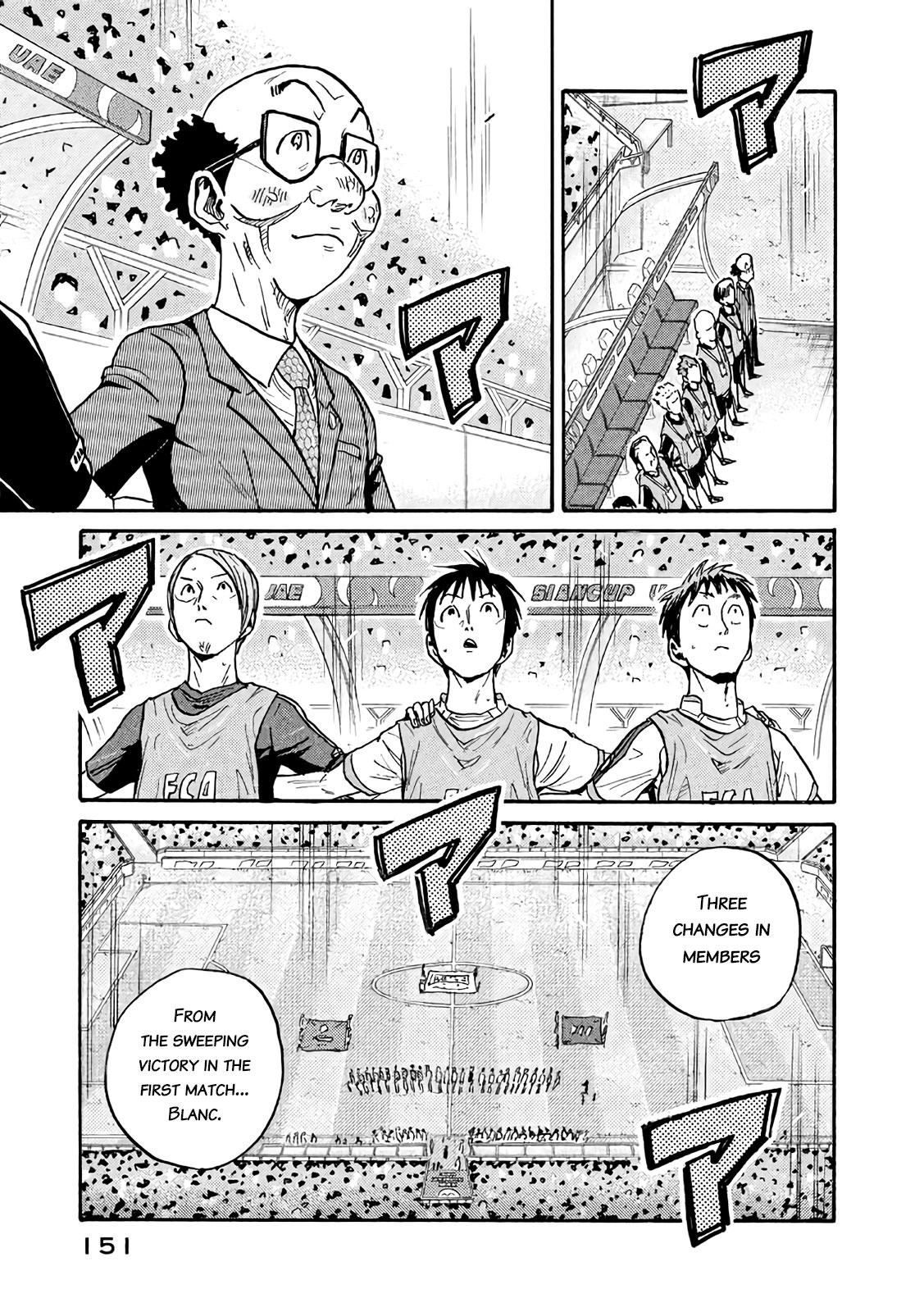 Read Giant Killing ENGLISH Manga Online