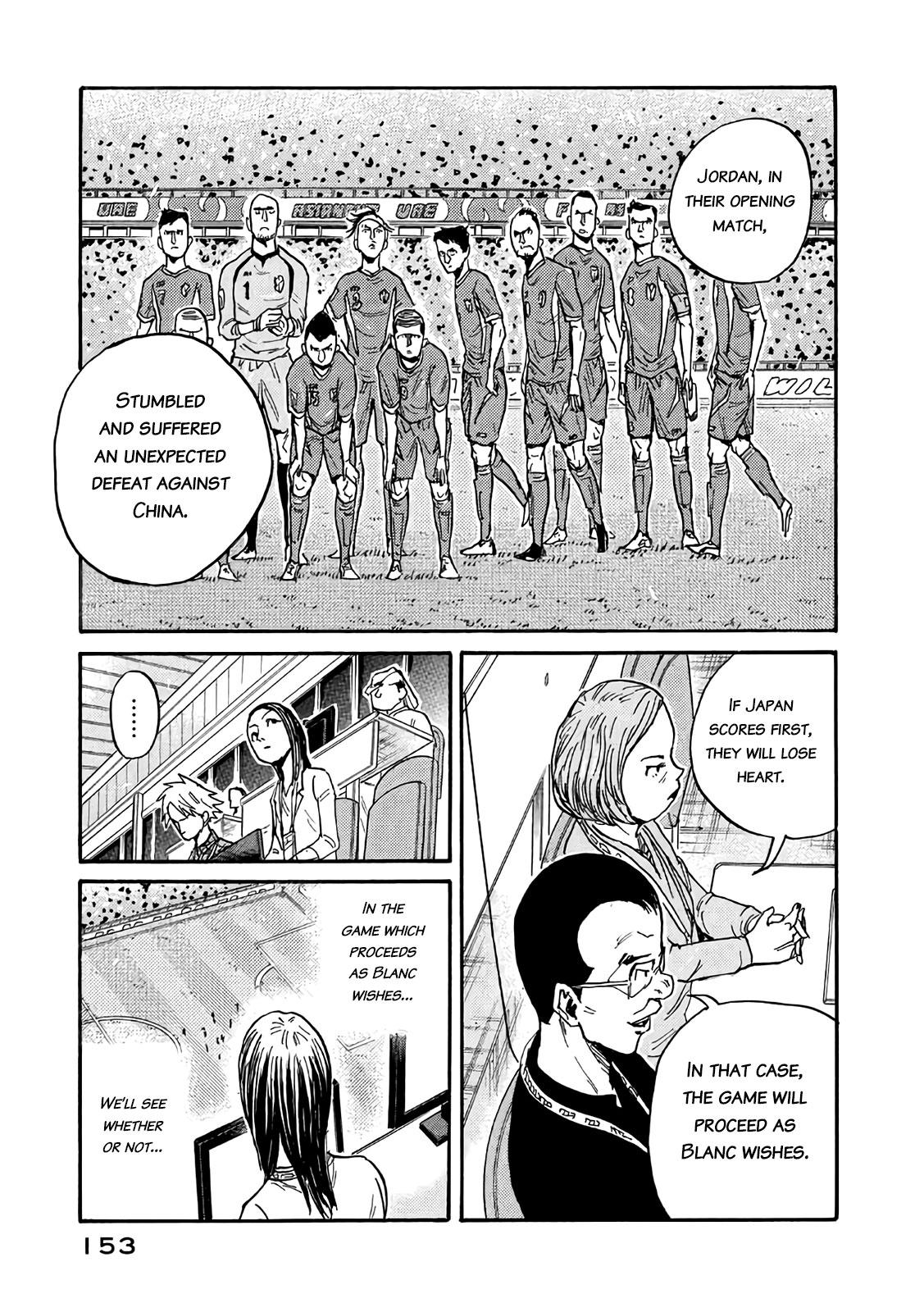 Read Giant Killing ENGLISH Manga Online