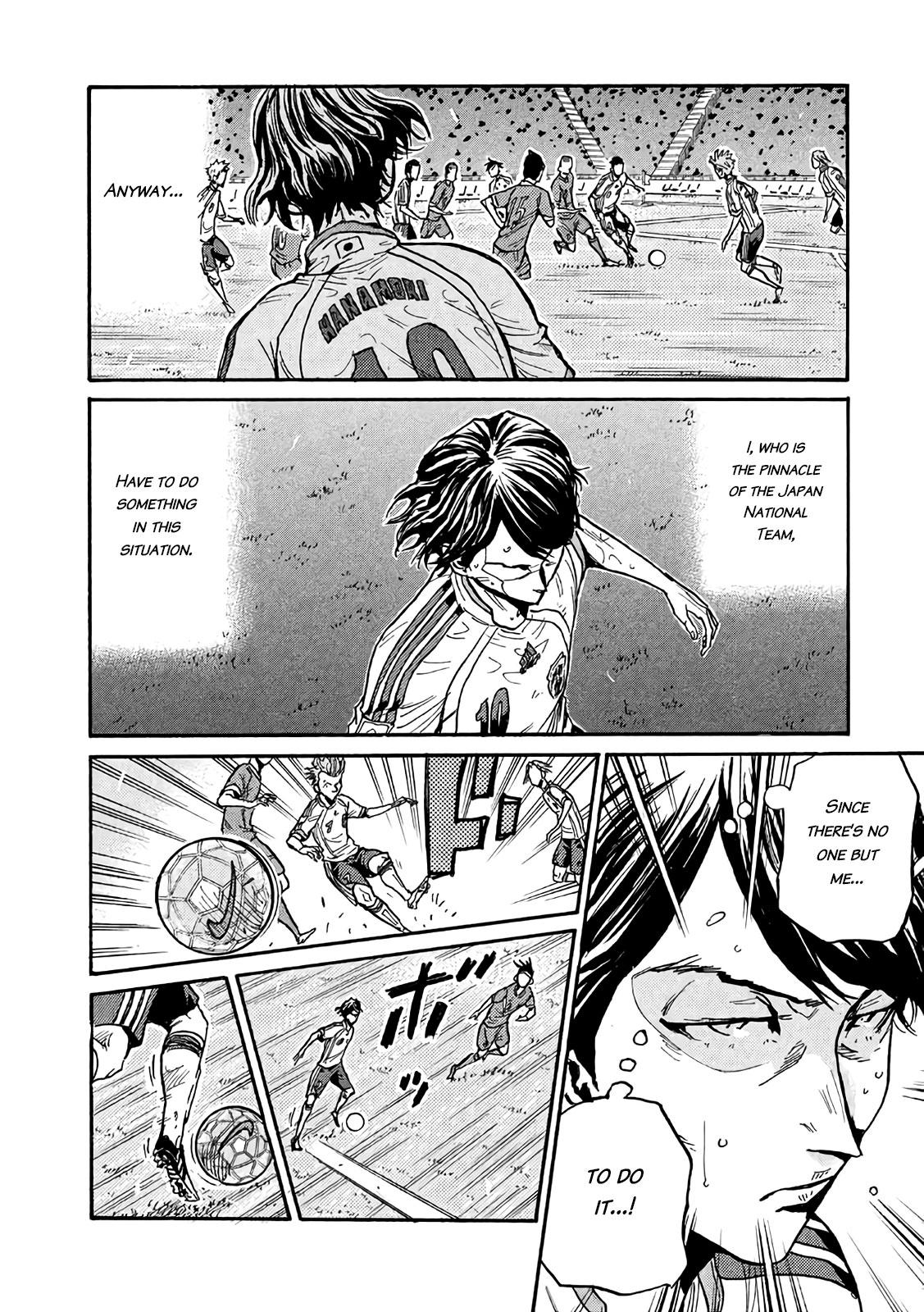 Read Giant Killing ENGLISH Manga Online