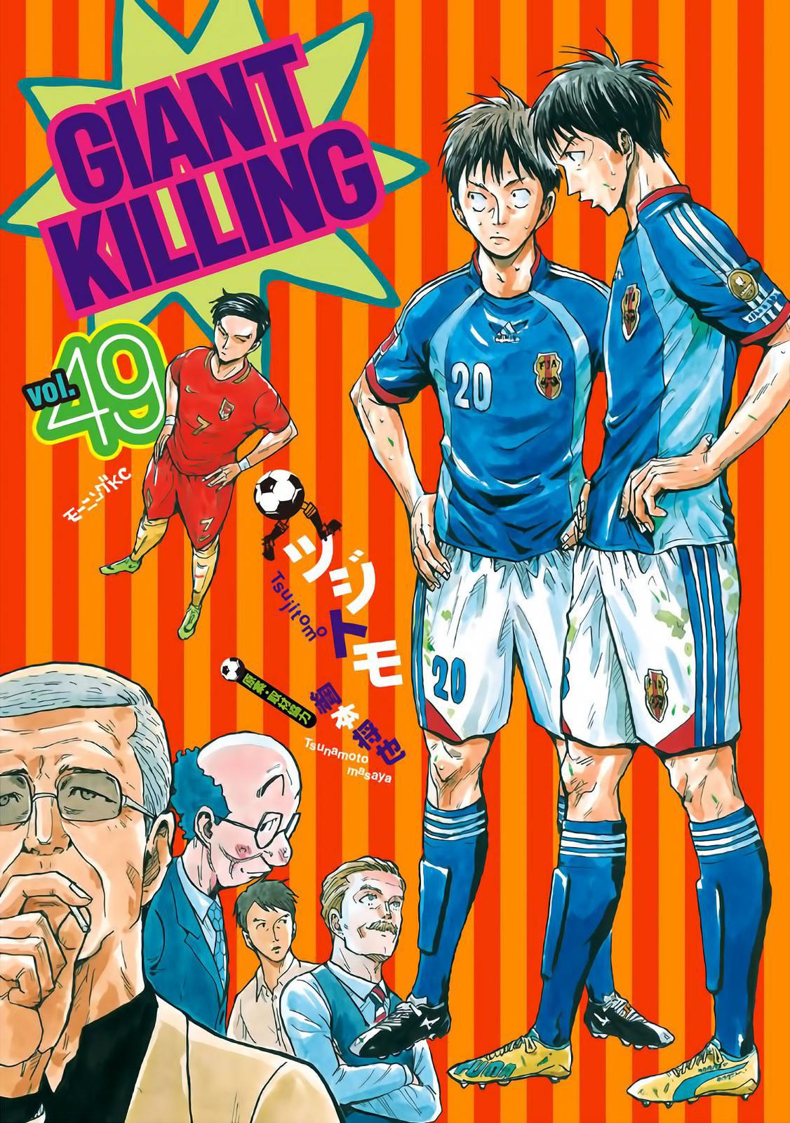 Read Giant Killing ENGLISH Manga Online