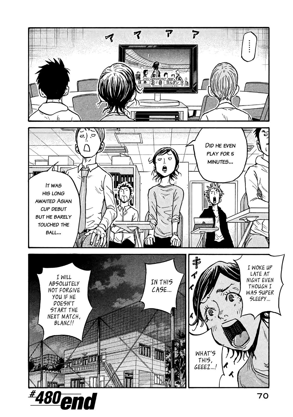 Read Giant Killing ENGLISH Manga Online