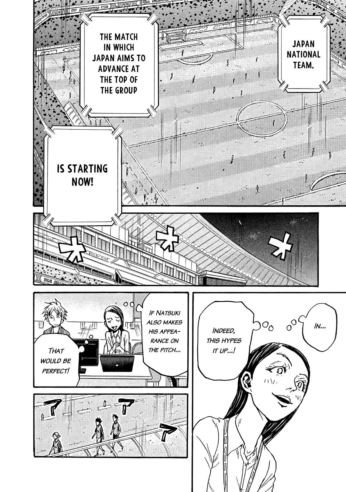 Read Giant Killing ENGLISH Manga Online