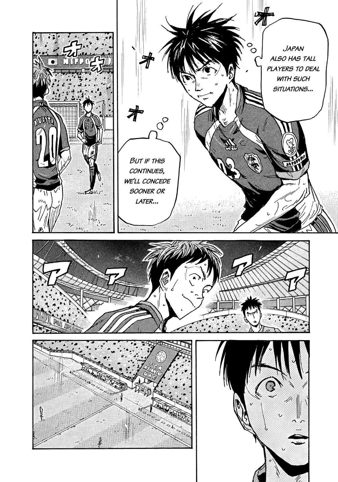 Read Giant Killing ENGLISH Manga Online