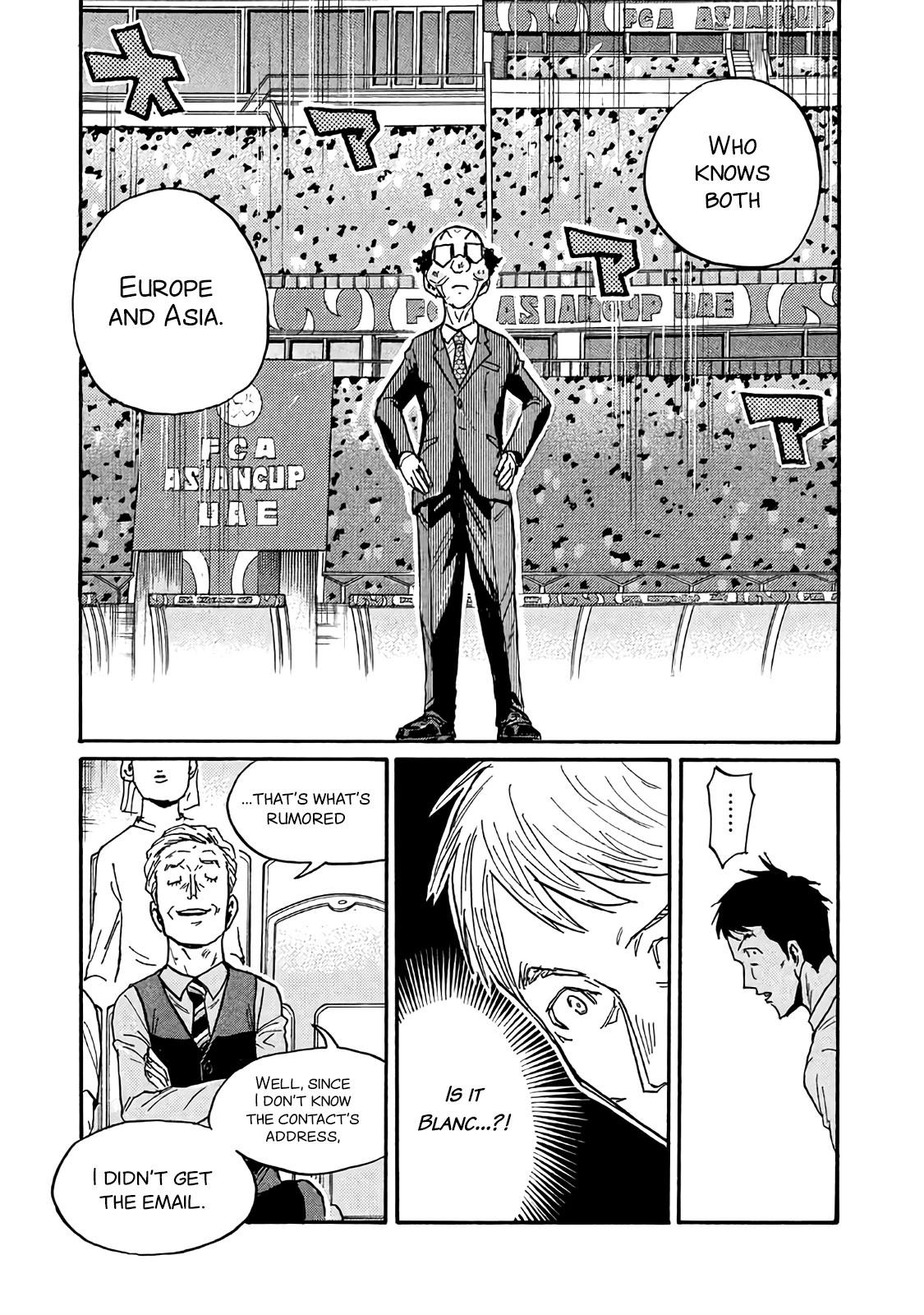 Read Giant Killing ENGLISH Manga Online