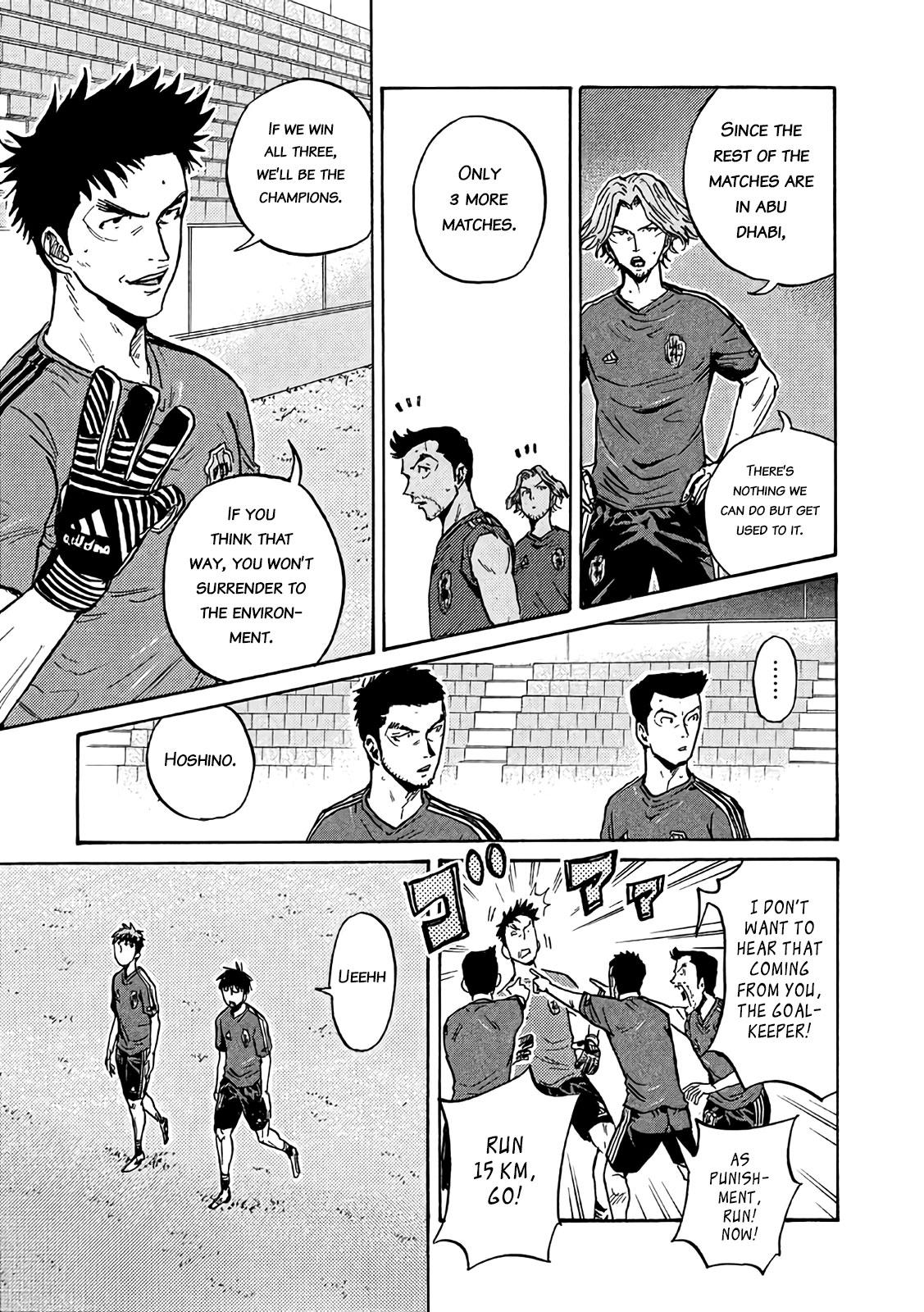 Read Giant Killing ENGLISH Manga Online