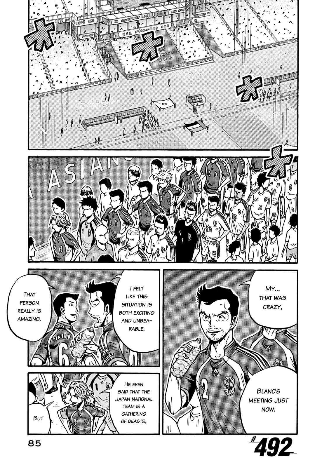 Read Giant Killing ENGLISH Manga Online