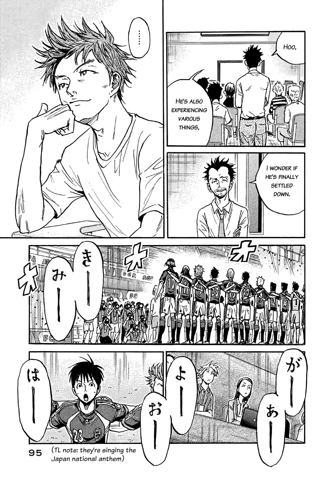 Read Giant Killing ENGLISH Manga Online