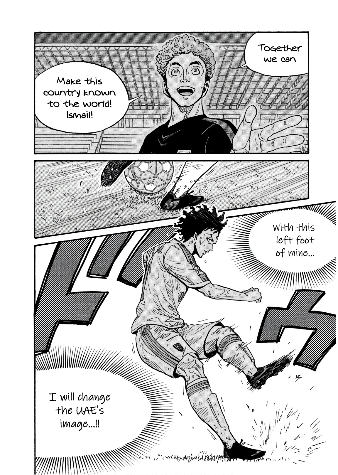 Read Giant Killing ENGLISH Manga Online