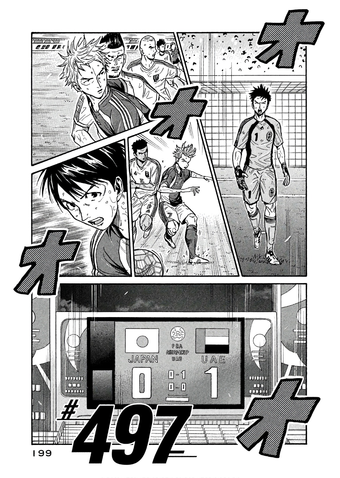 Read Giant Killing ENGLISH Manga Online