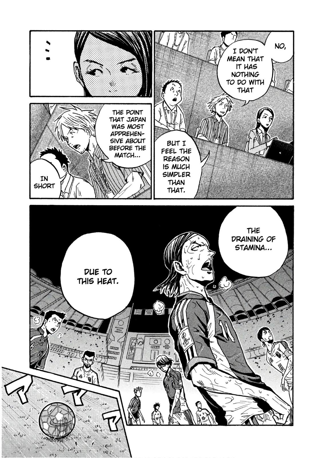 Read Giant Killing ENGLISH Manga Online