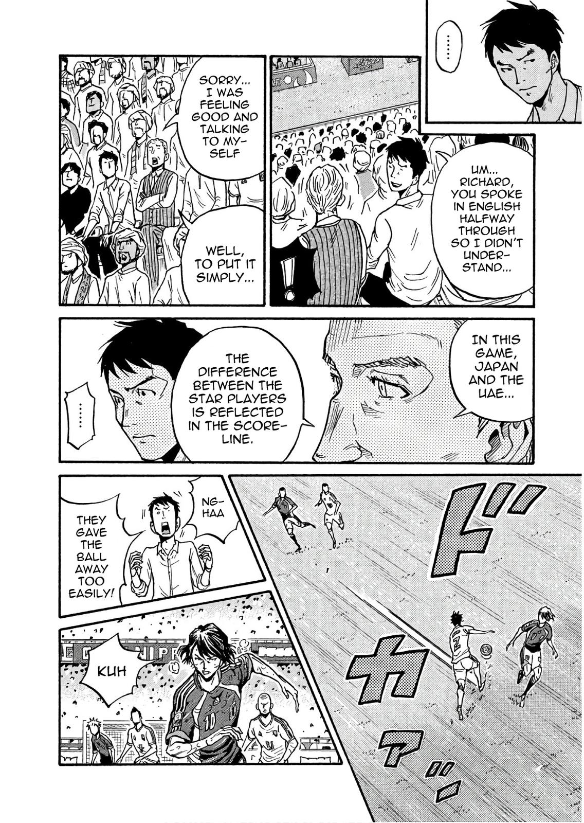 Read Giant Killing ENGLISH Manga Online