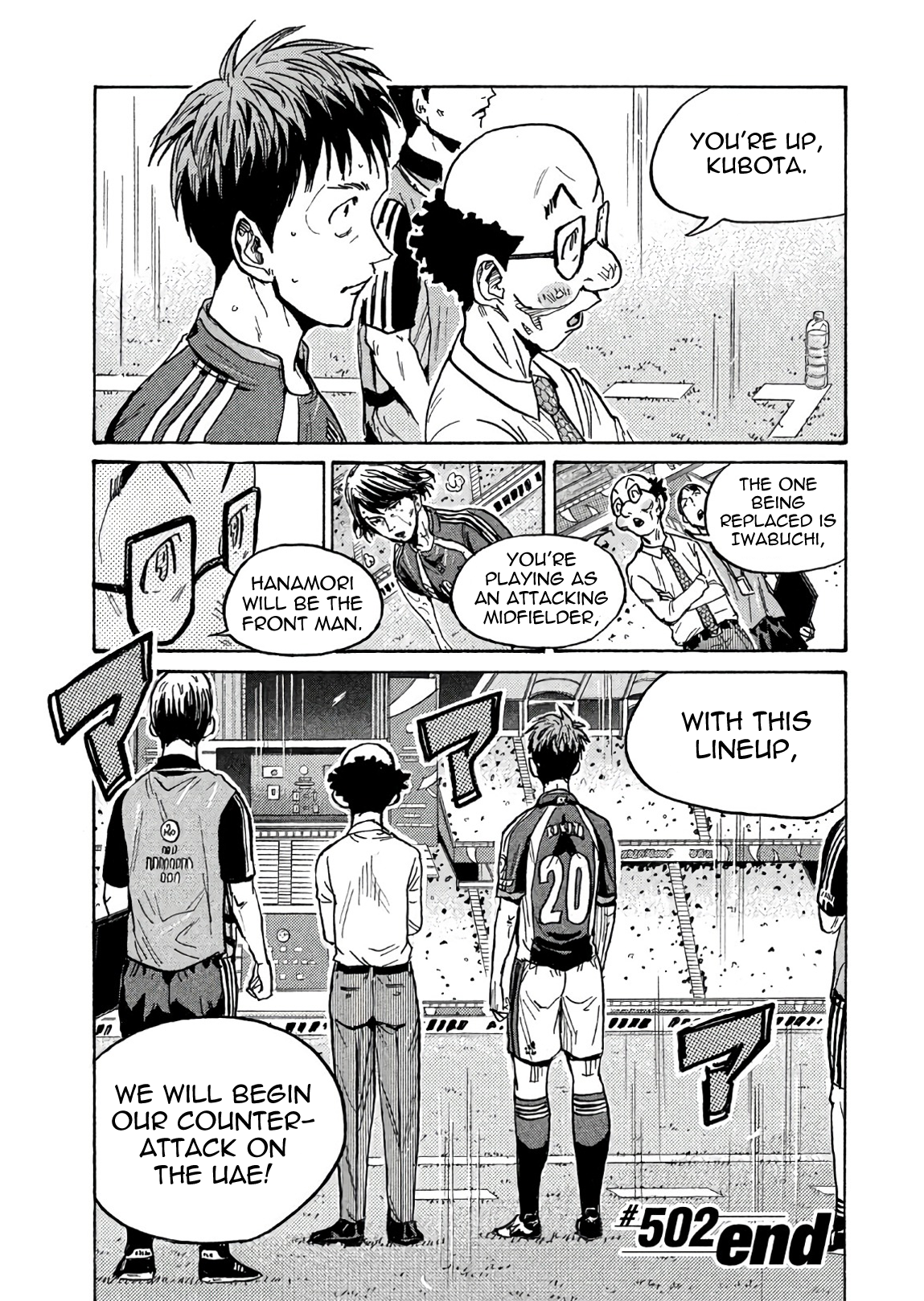 Read Giant Killing ENGLISH Manga Online