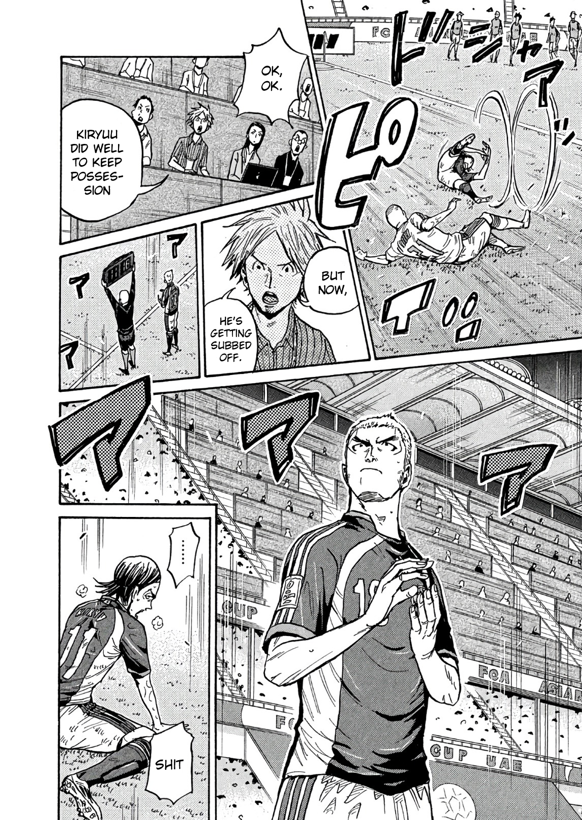 Read Giant Killing ENGLISH Manga Online