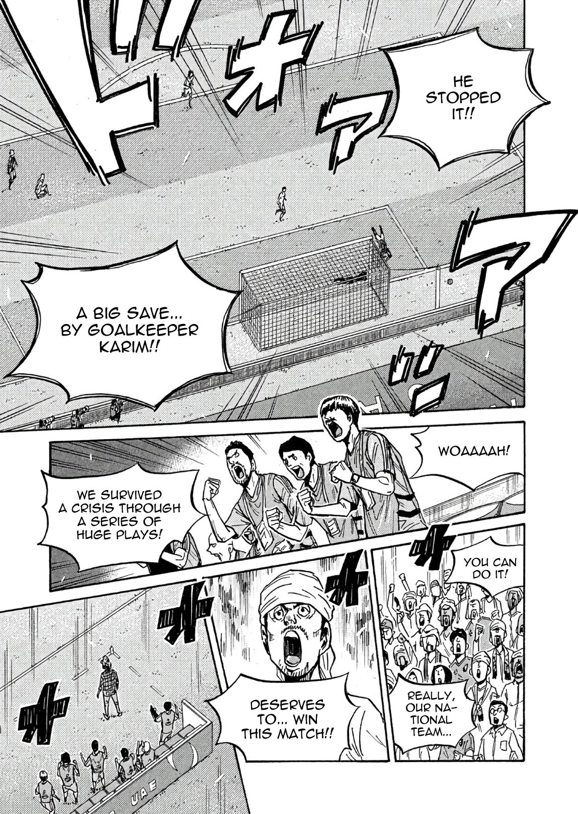 Read Giant Killing ENGLISH Manga Online