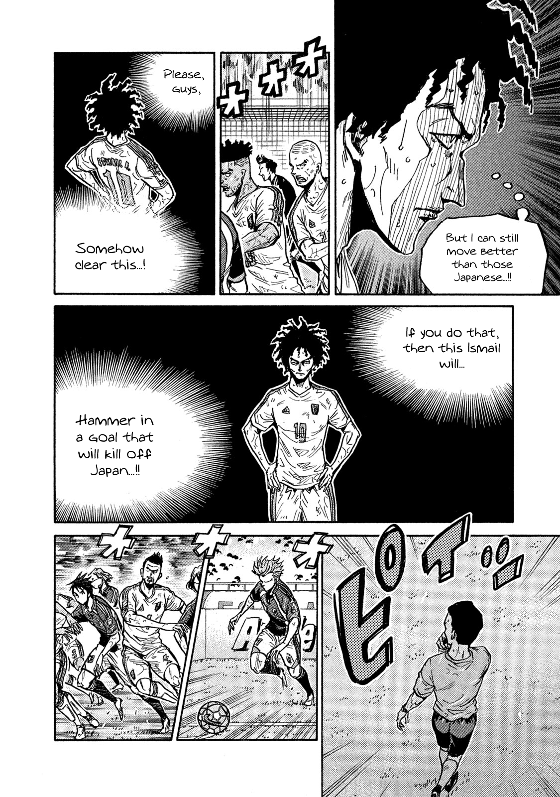 Read Giant Killing ENGLISH Manga Online