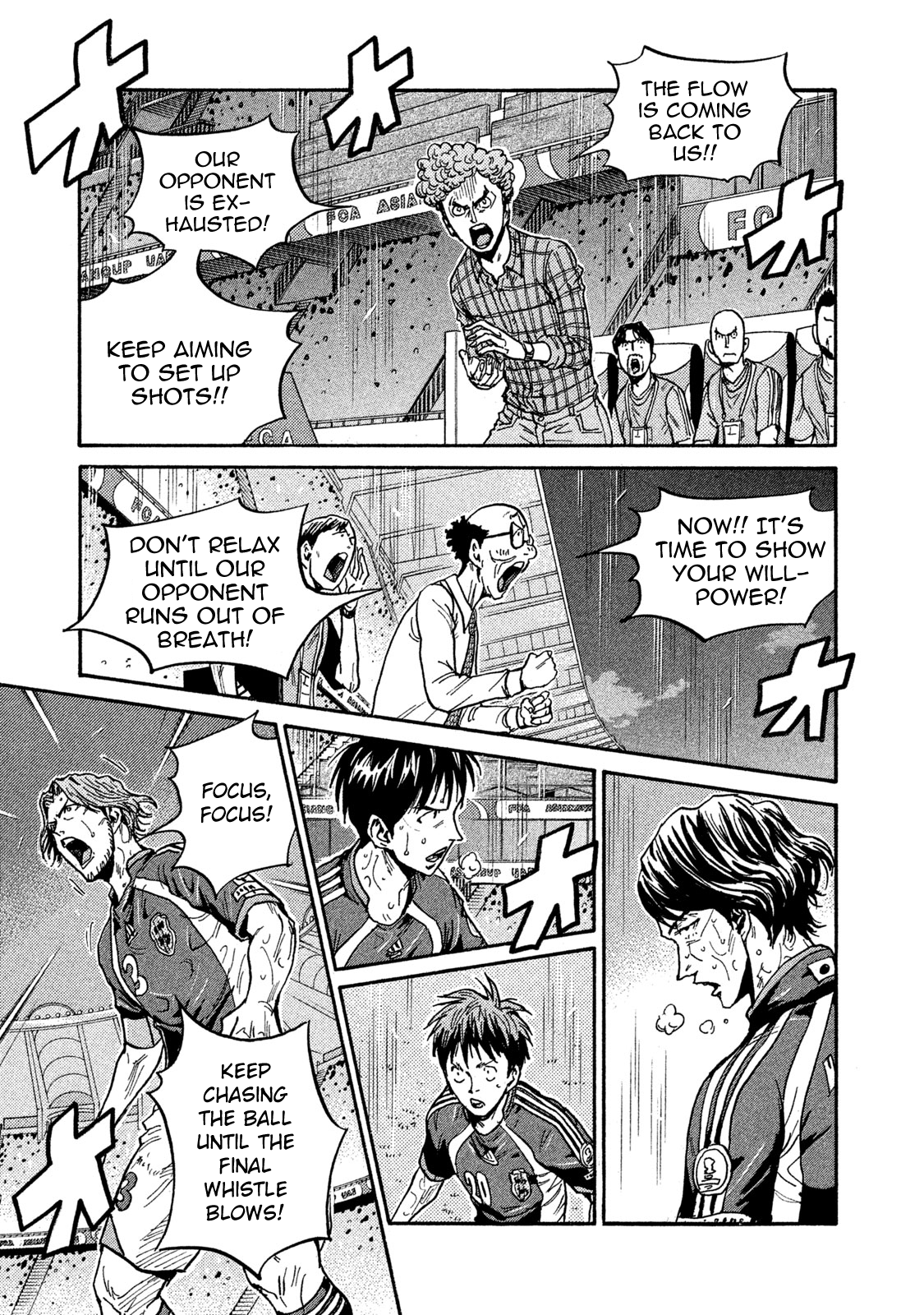 Read Giant Killing ENGLISH Manga Online