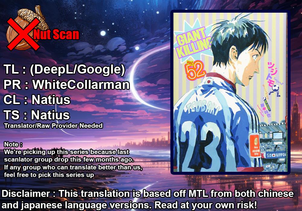 Read Giant Killing ENGLISH Manga Online