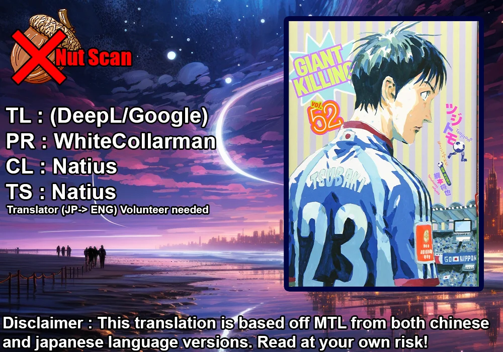 Read Giant Killing ENGLISH Manga Online