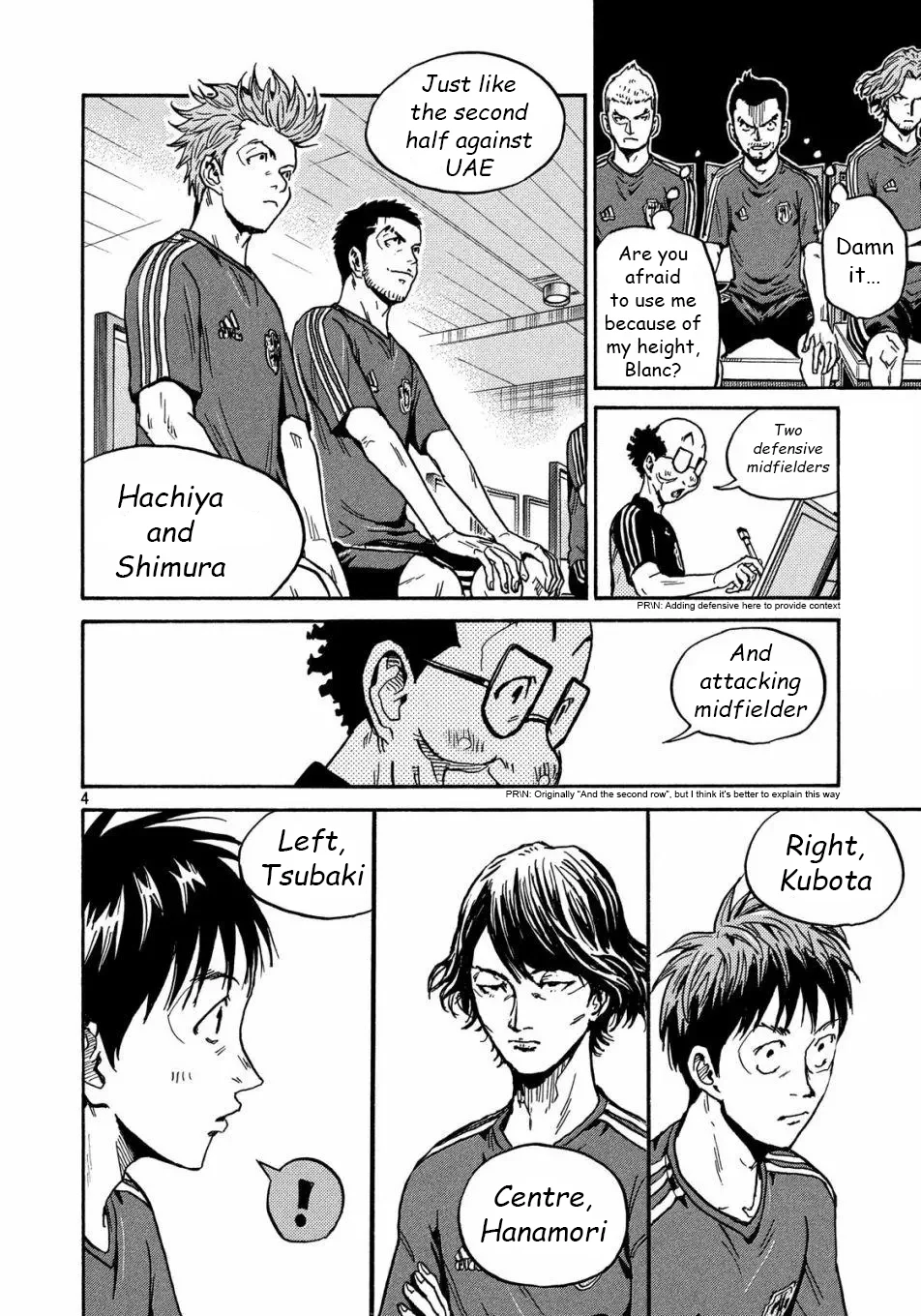 Read Giant Killing ENGLISH Manga Online