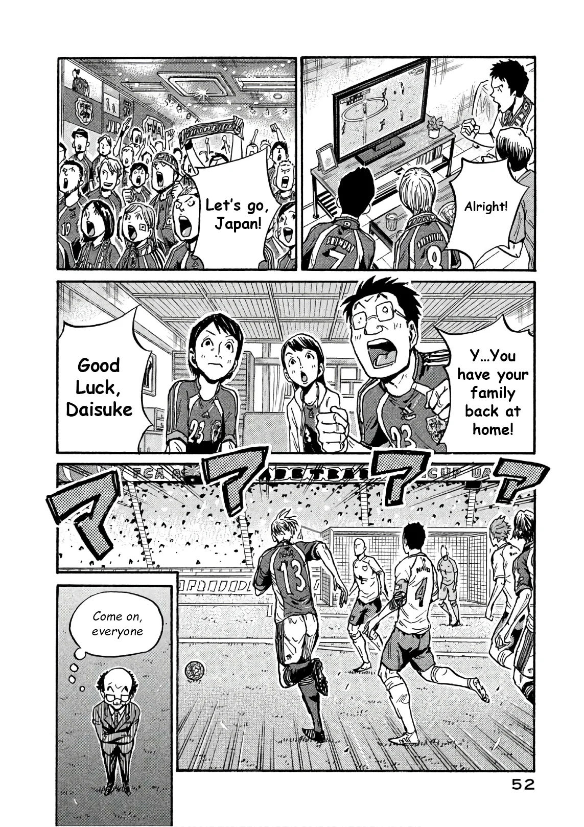 Read Giant Killing ENGLISH Manga Online