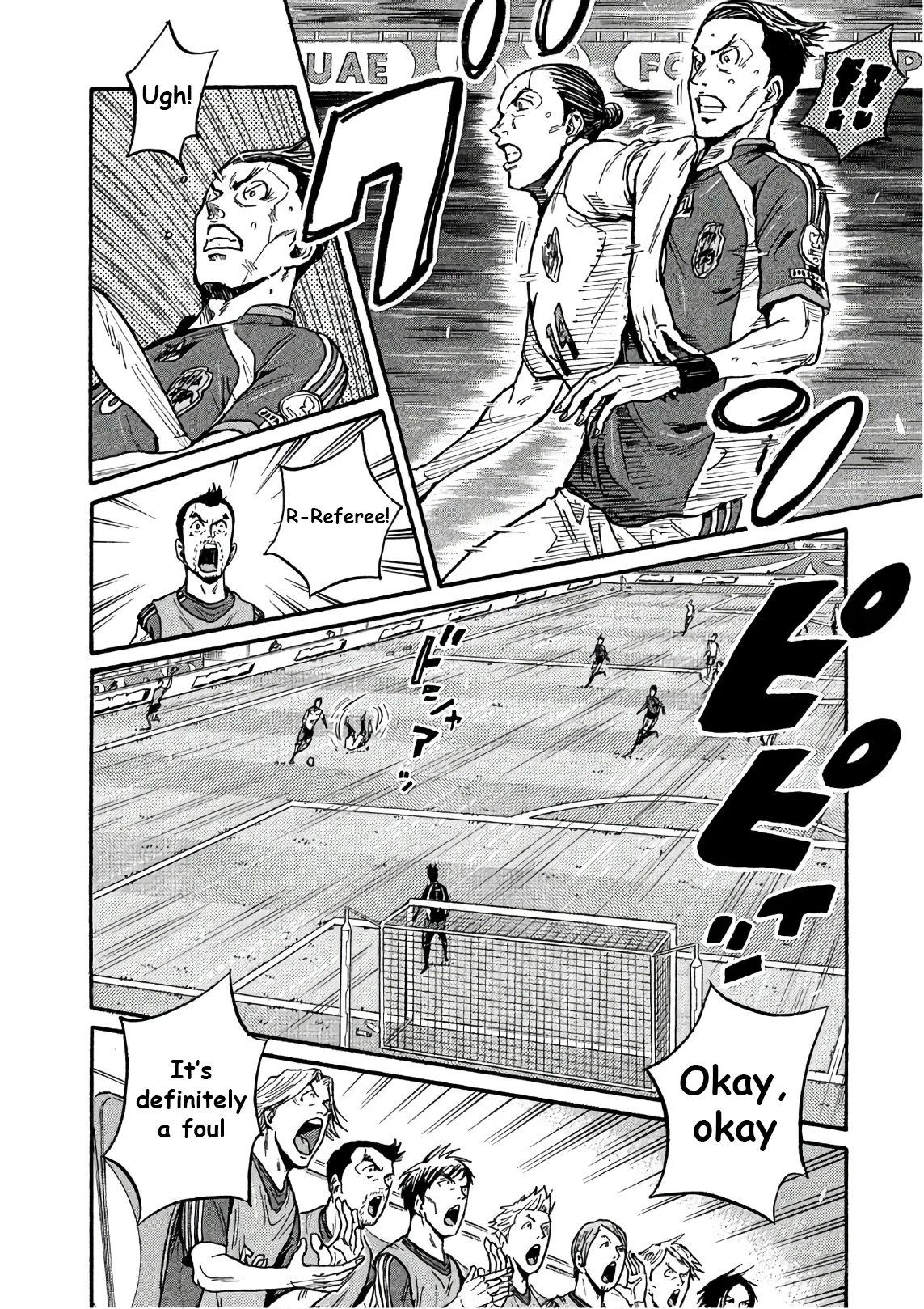 Read Giant Killing ENGLISH Manga Online