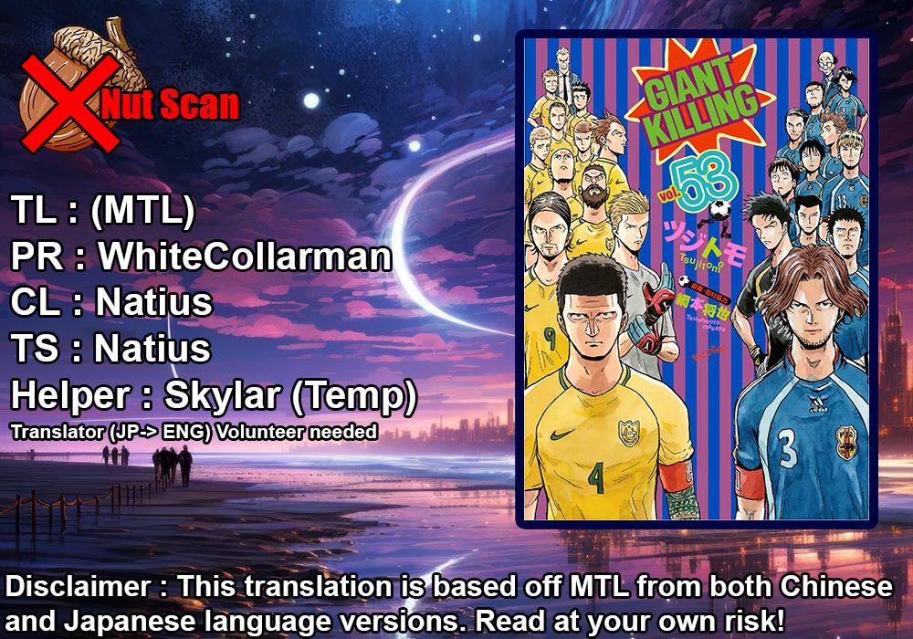 Read Giant Killing ENGLISH Manga Online