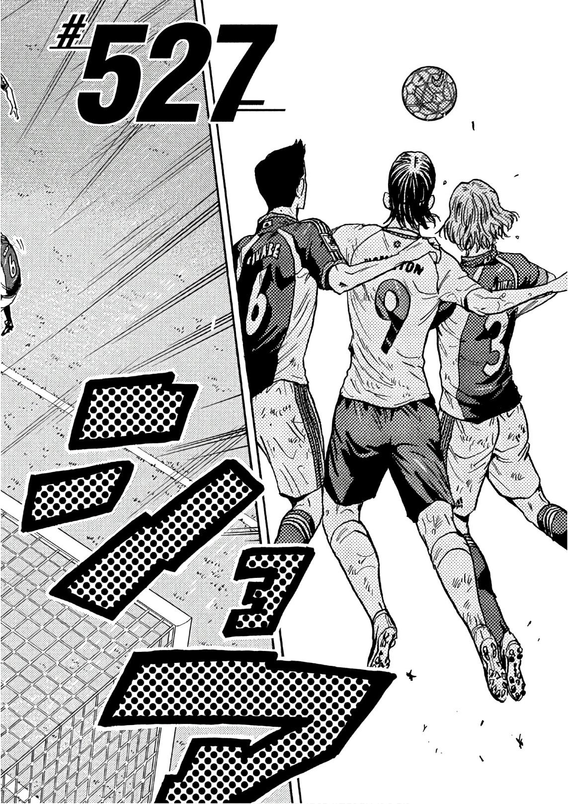 Read Giant Killing ENGLISH Manga Online