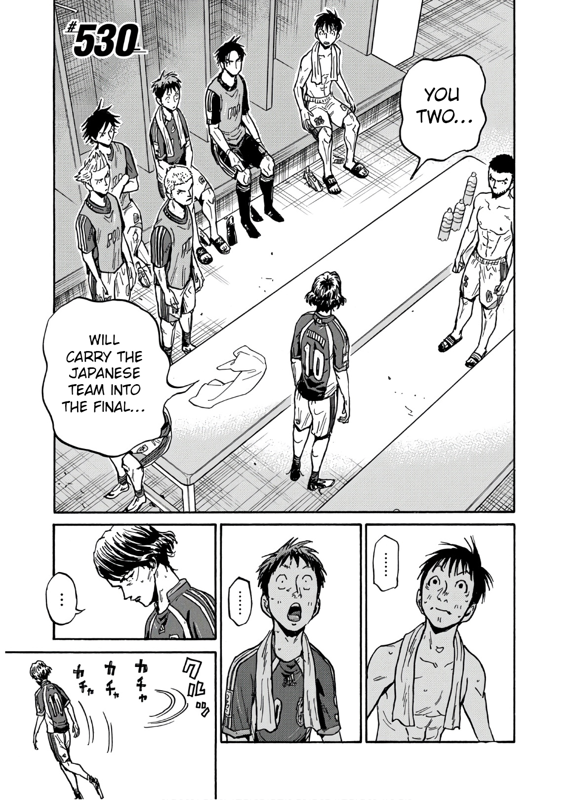 Read Giant Killing ENGLISH Manga Online