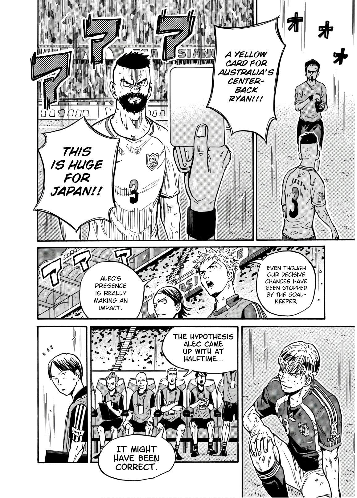 Read Giant Killing ENGLISH Manga Online