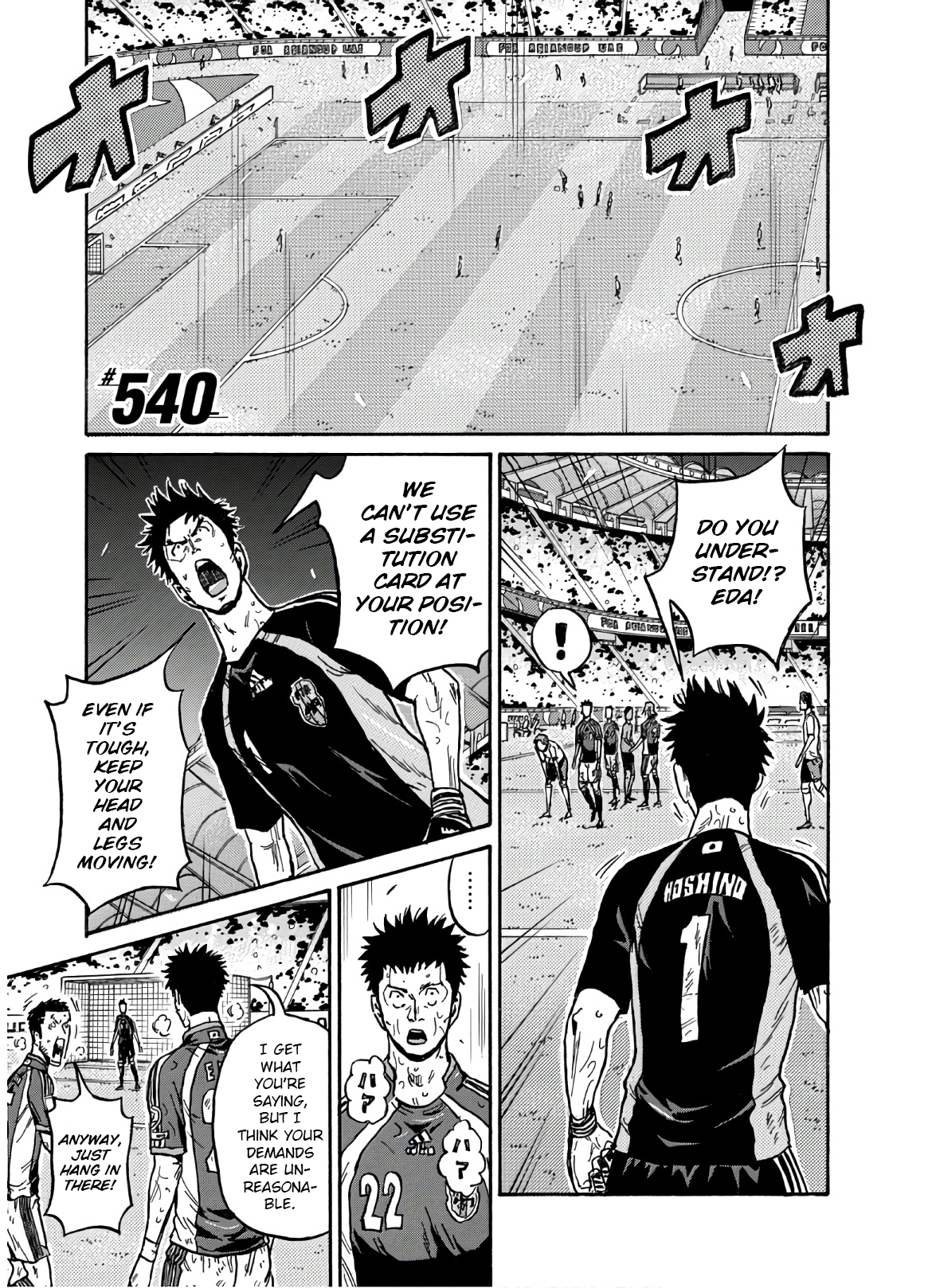 Read Giant Killing ENGLISH Manga Online