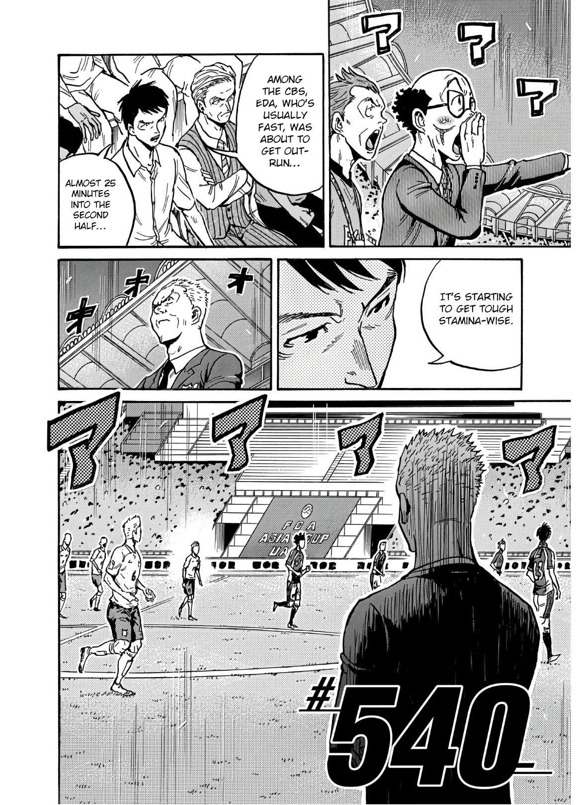 Read Giant Killing ENGLISH Manga Online