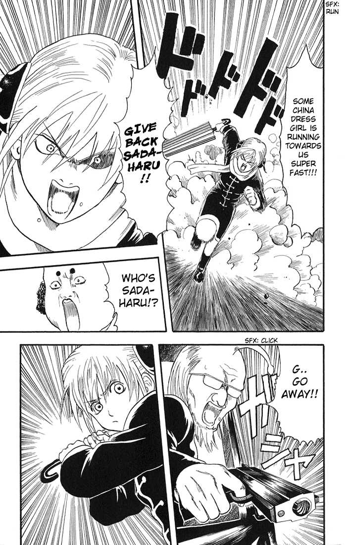 Read Gintama ENGLISH Manga Online