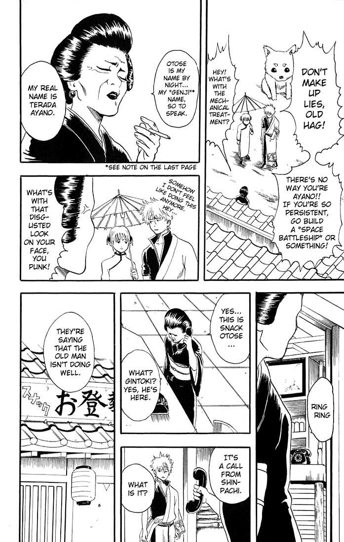 Read Gintama ENGLISH Manga Online
