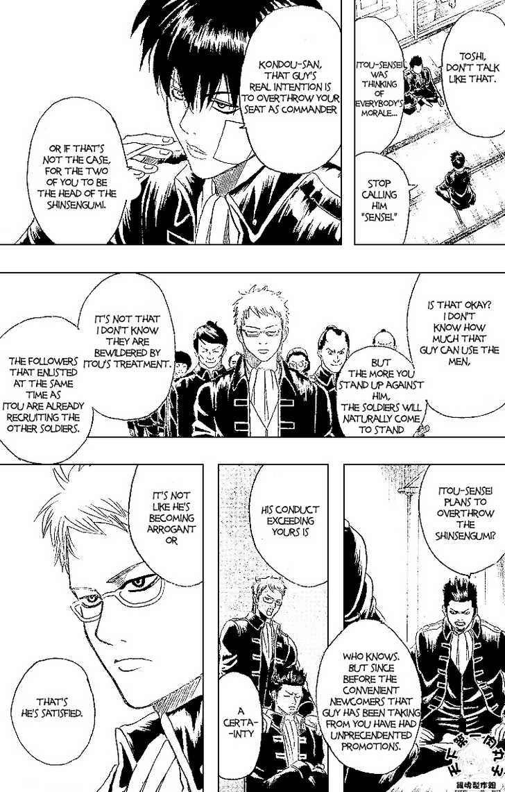 Read Gintama ENGLISH Manga Online