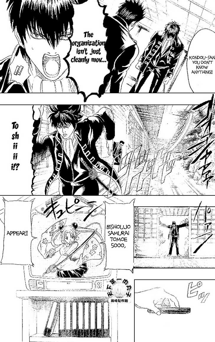 Read Gintama ENGLISH Manga Online