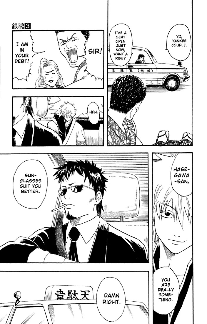 Read Gintama ENGLISH Manga Online