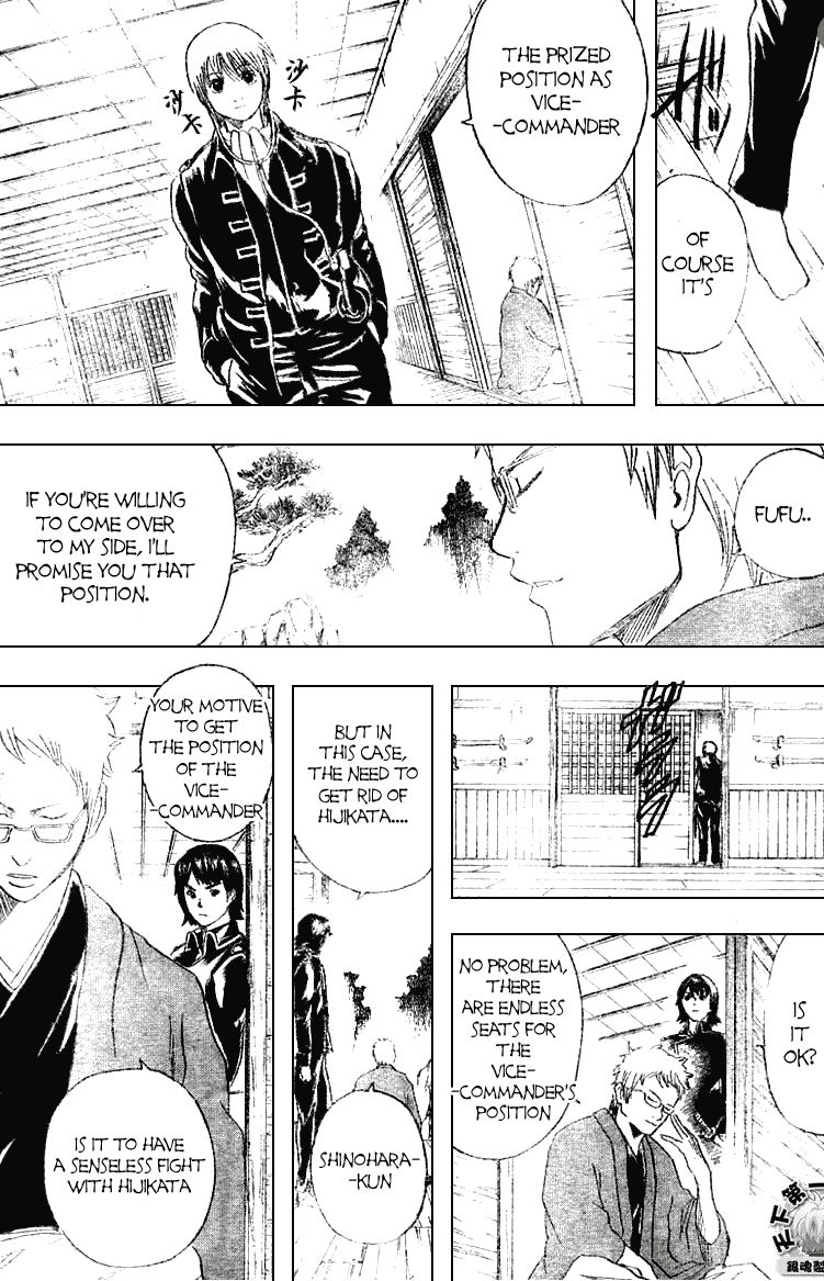 Read Gintama ENGLISH Manga Online