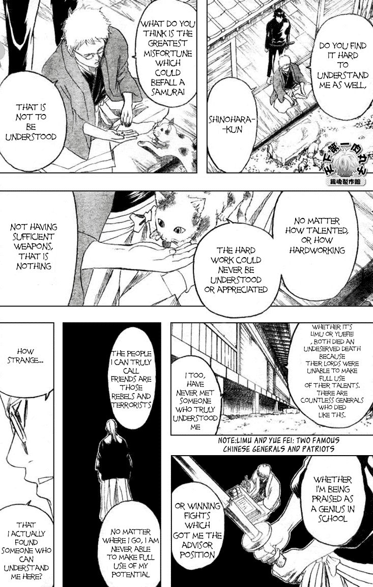 Read Gintama ENGLISH Manga Online