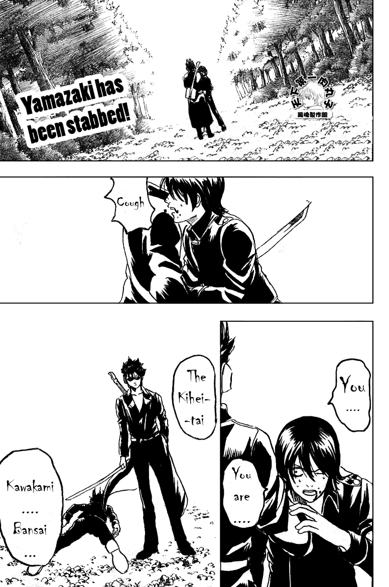 Read Gintama ENGLISH Manga Online